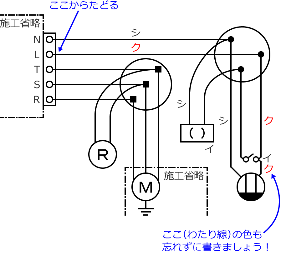 �ߘa2�N�x����d�C�H���m�Z�\�����̌����No.4�̕����}�̏������̎菇⑩