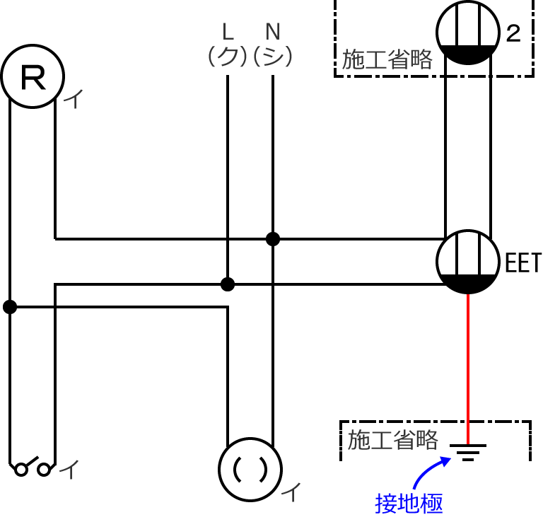 �ߘa2�N�x����d�C�H���m�Z�\�����̌����No.9�̕����}�̏������̎菇⑤