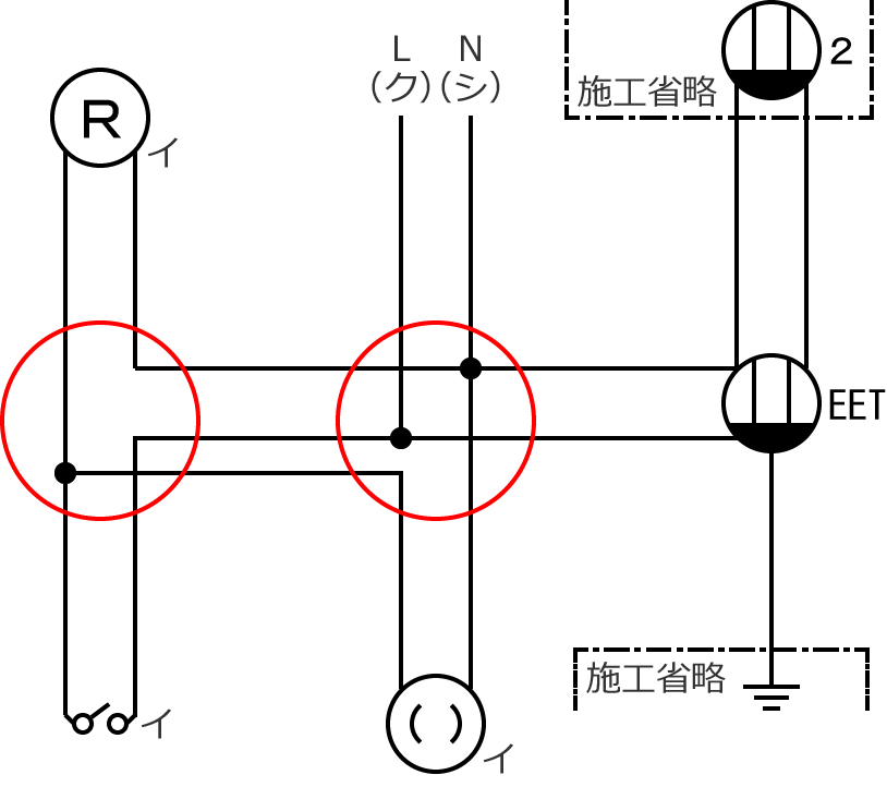 �ߘa2�N�x����d�C�H���m�Z�\�����̌����No.9�̕����}�̏������̎菇⑥