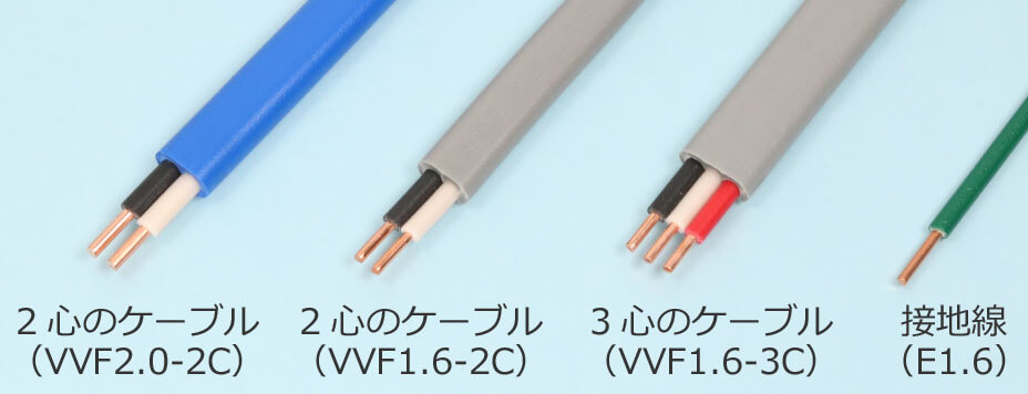 2�S��3�S�̃P�[�u���A�ڒn���̐≏�핢�̐F