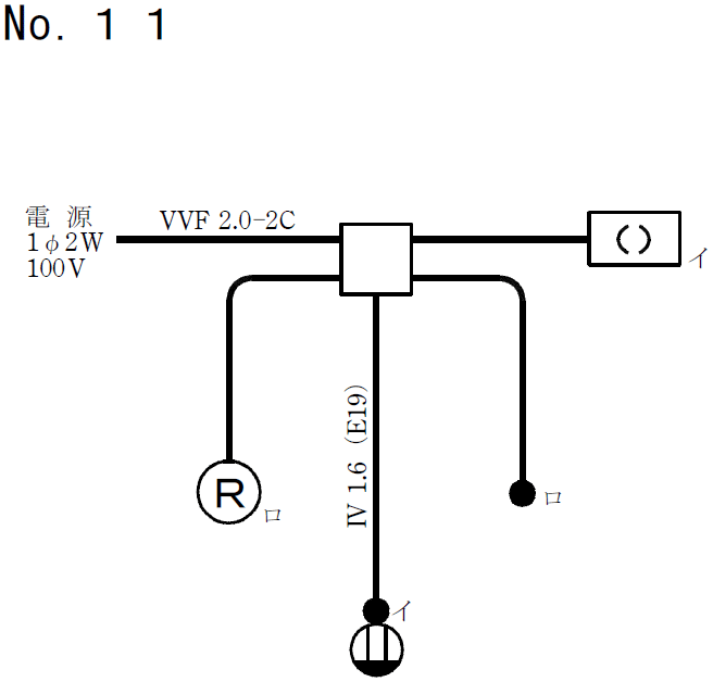 �ߘa2�N�x����d�C�H���m�Z�\�����̌����No.11�̒P���}