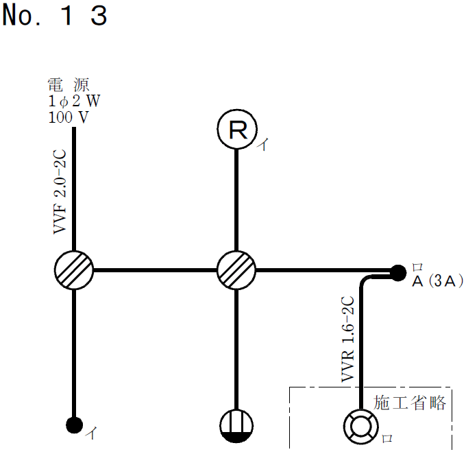 �ߘa2�N�x����d�C�H���m�Z�\�����̌����No.13�̒P���}