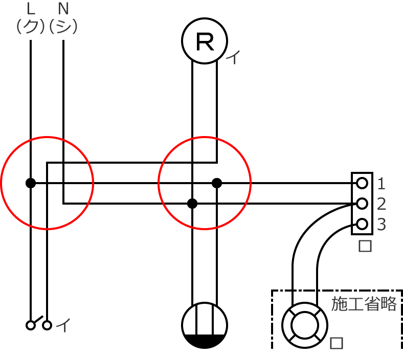 �ߘa2�N�x����d�C�H���m�Z�\�����̌����No.13�̕����}�̏������̎菇⑤