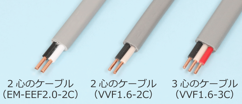 2�S��3�S�̃P�[�u���̐≏�핢�̐F