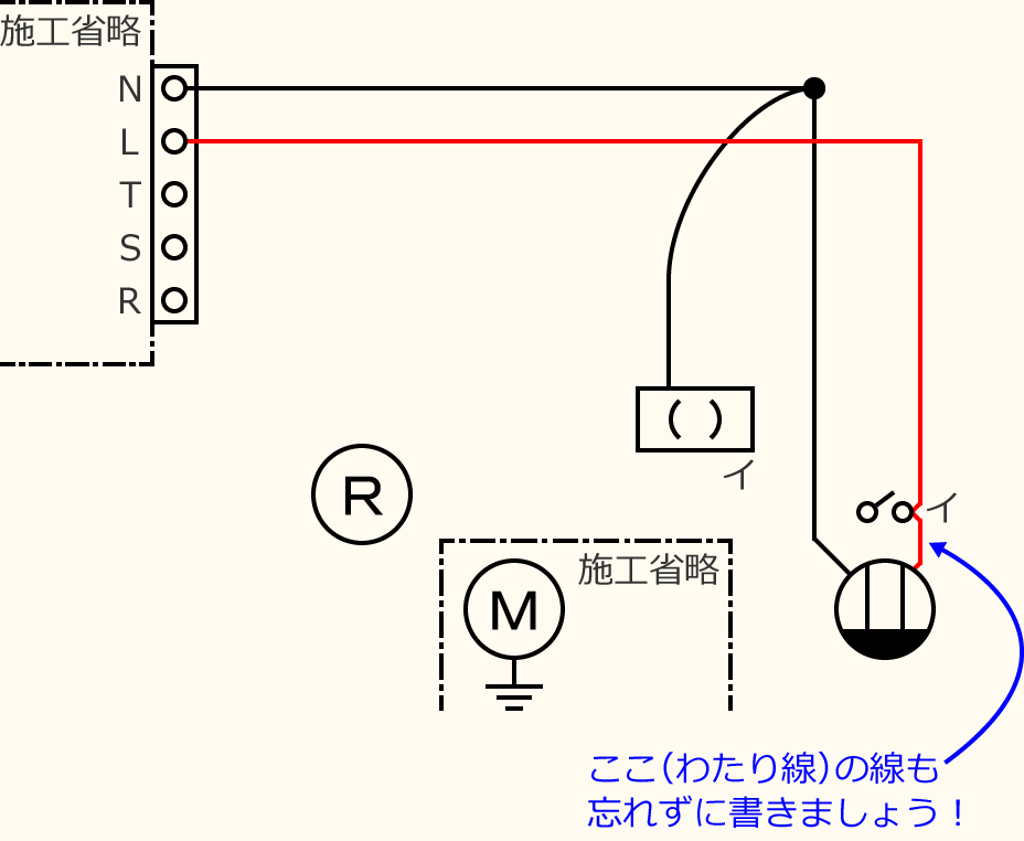 �ߘa3�N�x����d�C�H���m�Z�\�����̌����No.4�̕����}�̏������̎菇③