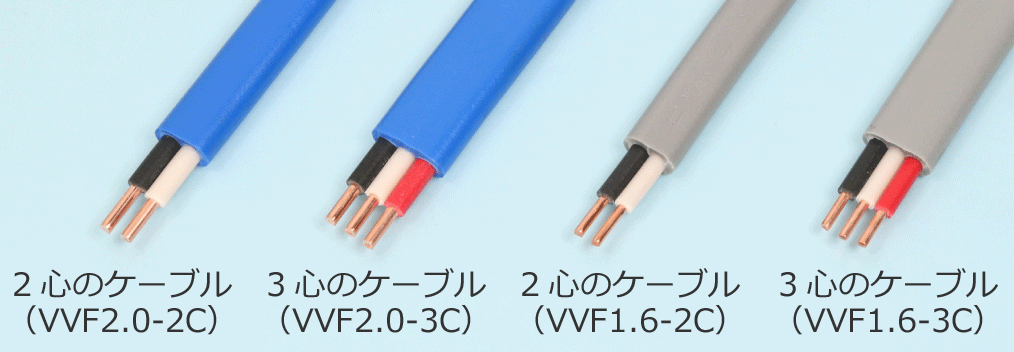 2�S��3�S�̃P�[�u���̐≏�핢�̐F