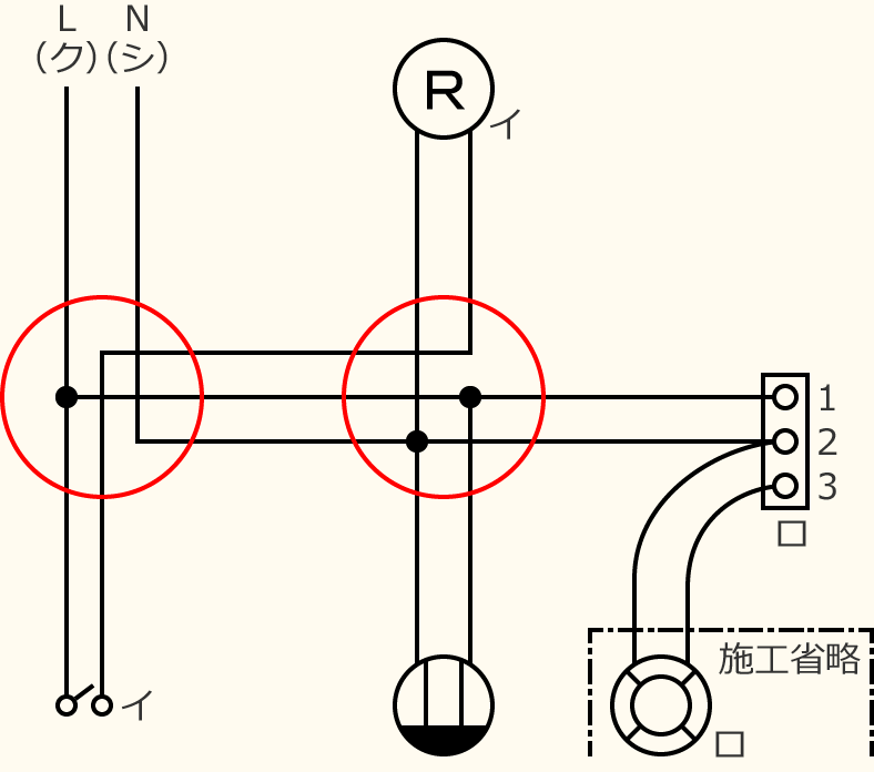�ߘa3�N�x����d�C�H���m�Z�\�����̌����No.13�̕����}�̏������̎菇⑤