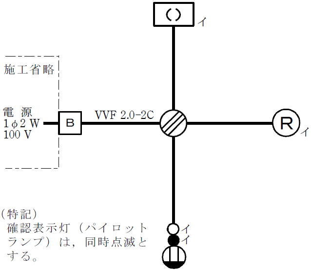 �ߘa3�N�x����d�C�H���m�Z�\�����̌����No.10�̒P���}