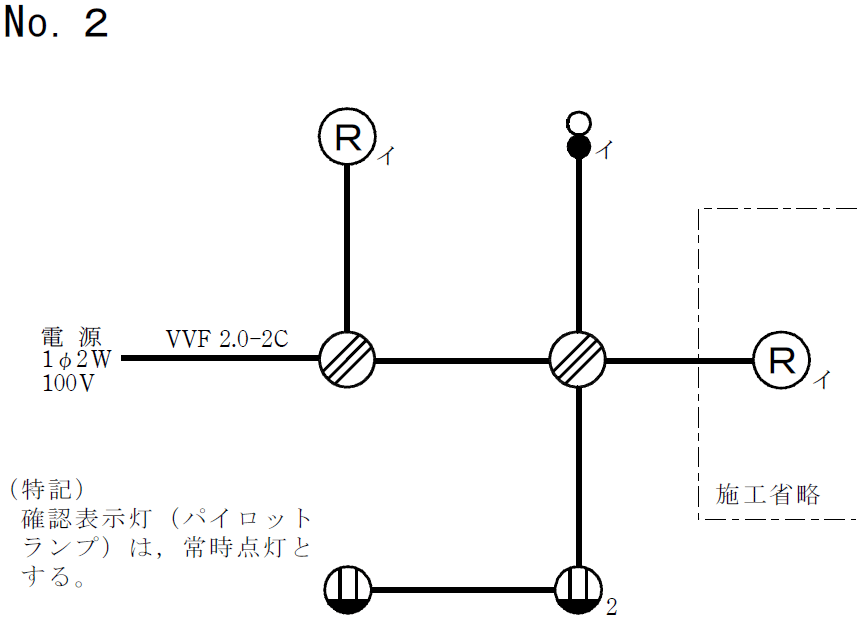 �ߘa4�N�x����d�C�H���m�Z�\�����̌����No.2�̒P���}