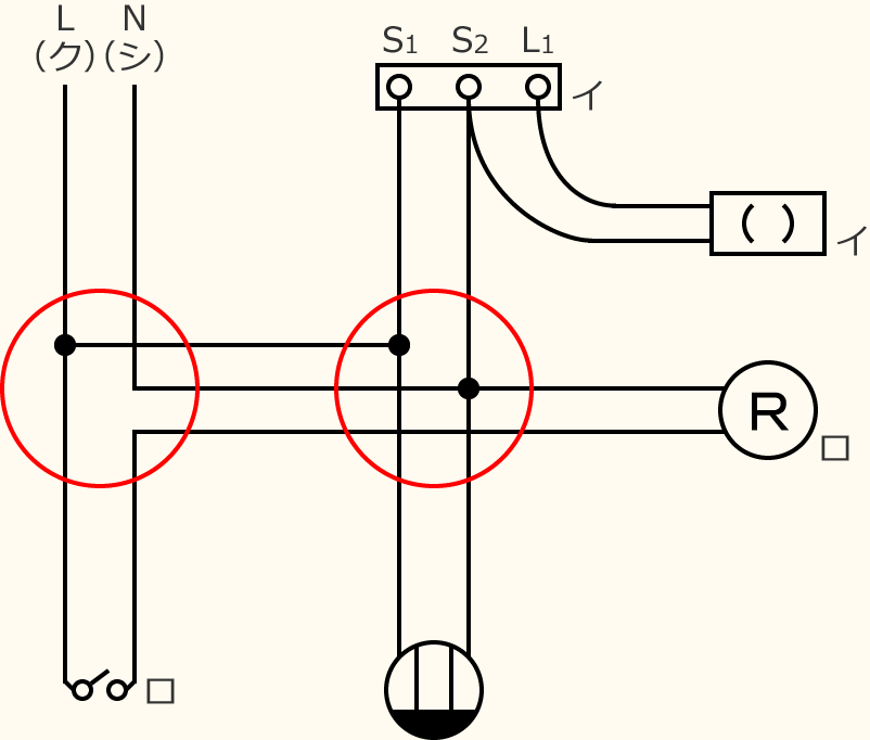 �ߘa4�N�x����d�C�H���m�Z�\�����̌����No.3�̕����}�̏������̎菇⑤