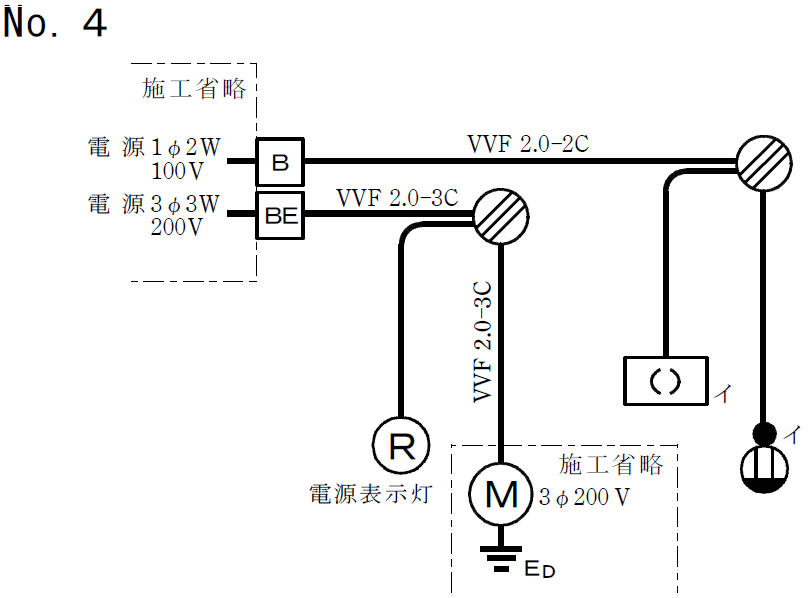 �ߘa4�N�x����d�C�H���m�Z�\�����̌����No.4�̒P���}