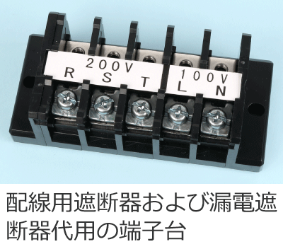 �z���p�Ւf�킨��јR�d�Ւf���p�̒[�q��