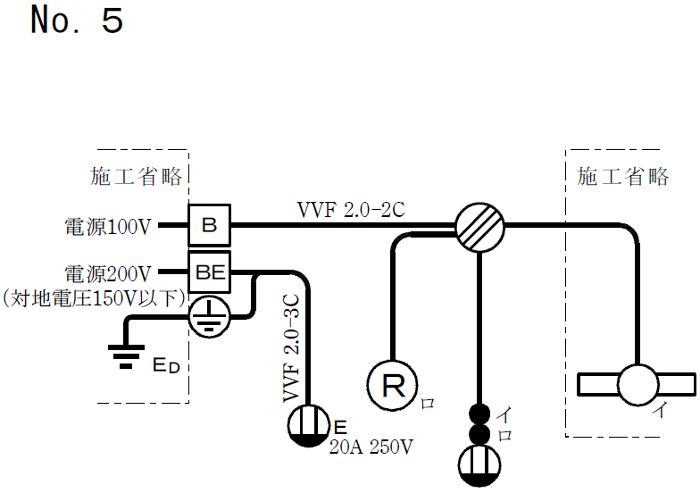 �ߘa4�N�x����d�C�H���m�Z�\�����̌����No.5�̒P���}