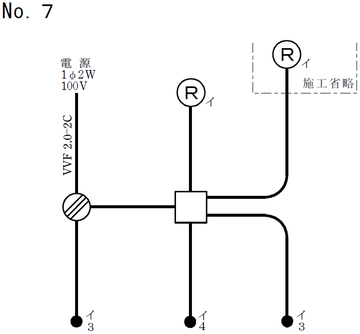 �ߘa4�N�x����d�C�H���m�Z�\�����̌����No.7�̒P���}