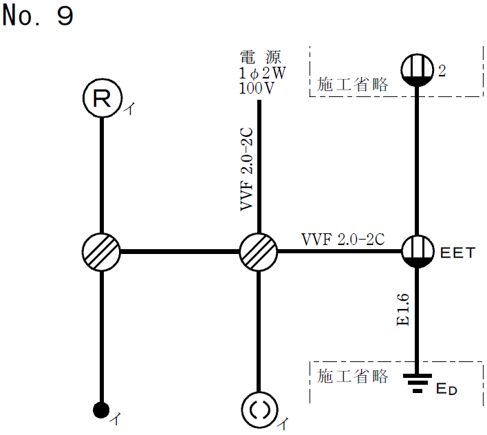 �ߘa4�N�x����d�C�H���m�Z�\�����̌����No.9�̒P���}