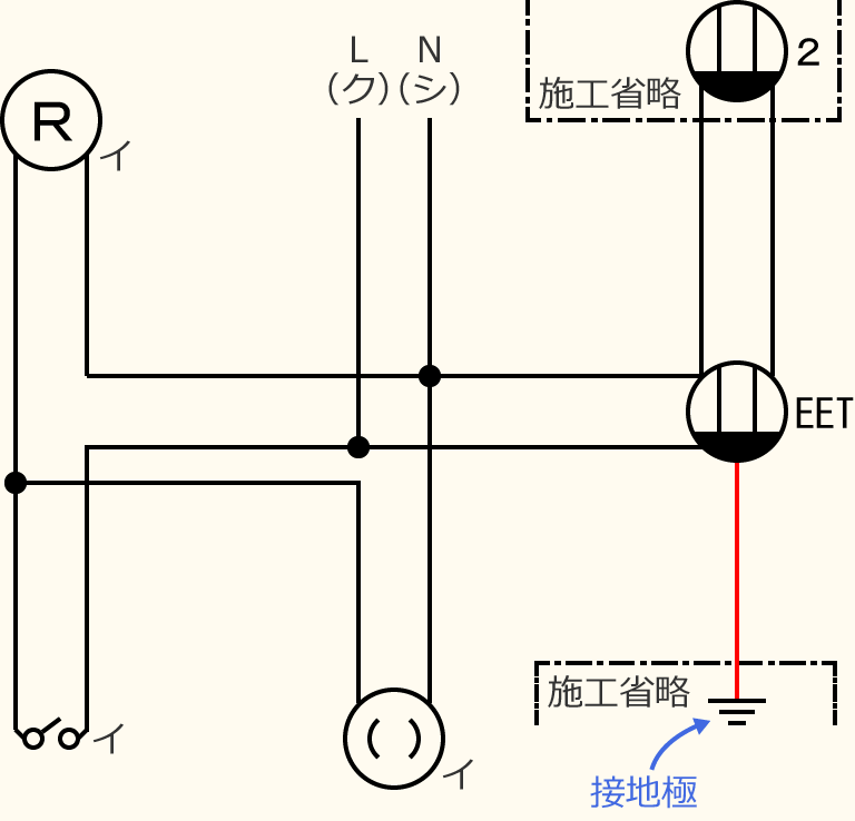 �ߘa4�N�x����d�C�H���m�Z�\�����̌����No.9�̕����}�̏������̎菇⑤