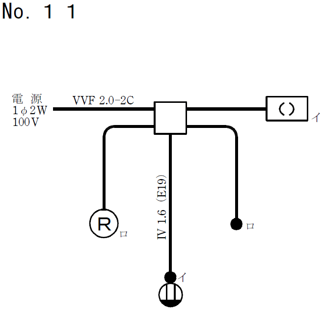 �ߘa4�N�x����d�C�H���m�Z�\�����̌����No.11�̒P���}