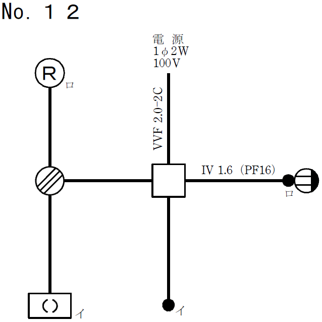 �ߘa4�N�x����d�C�H���m�Z�\�����̌����No.12�̒P���}