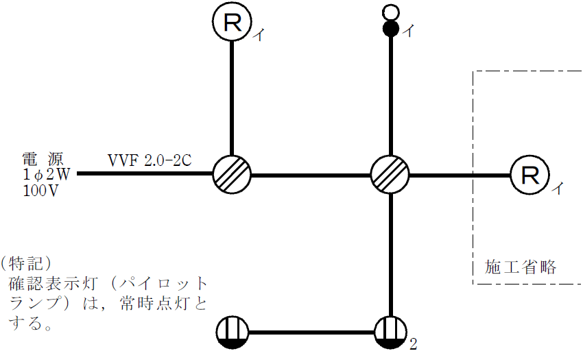 �ߘa4�N�x����d�C�H���m�Z�\�����̌����No.2�̒P���}