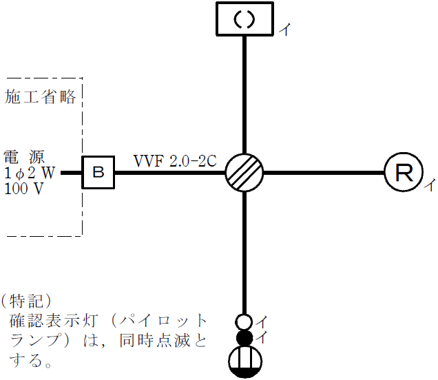 �ߘa4�N�x����d�C�H���m�Z�\�����̌����No.10�̒P���}