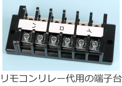 �����R�������[��p�̒[�q��