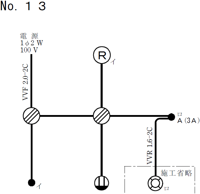 �ߘa5�N�x����d�C�H���m�Z�\�����̌����No.13�̒P���}