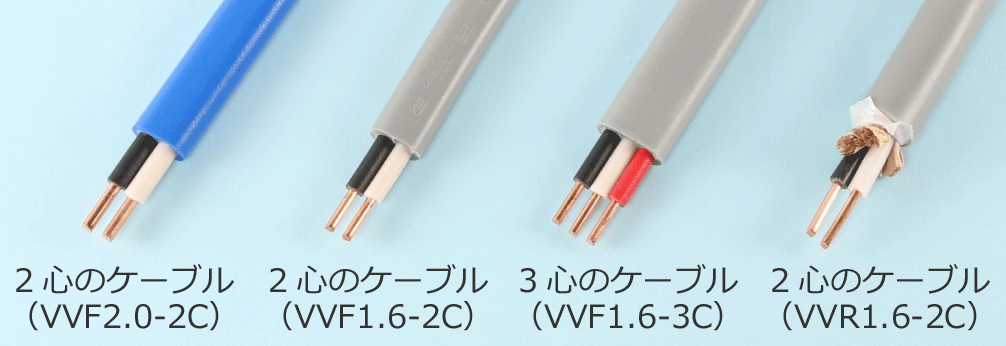 2�S��3�S�̃P�[�u���̐≏�핢�̐F