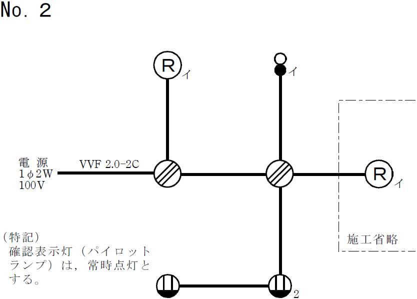 �ߘa6�N�x����d�C�H���m�Z�\�����̌����No.2�̒P���}