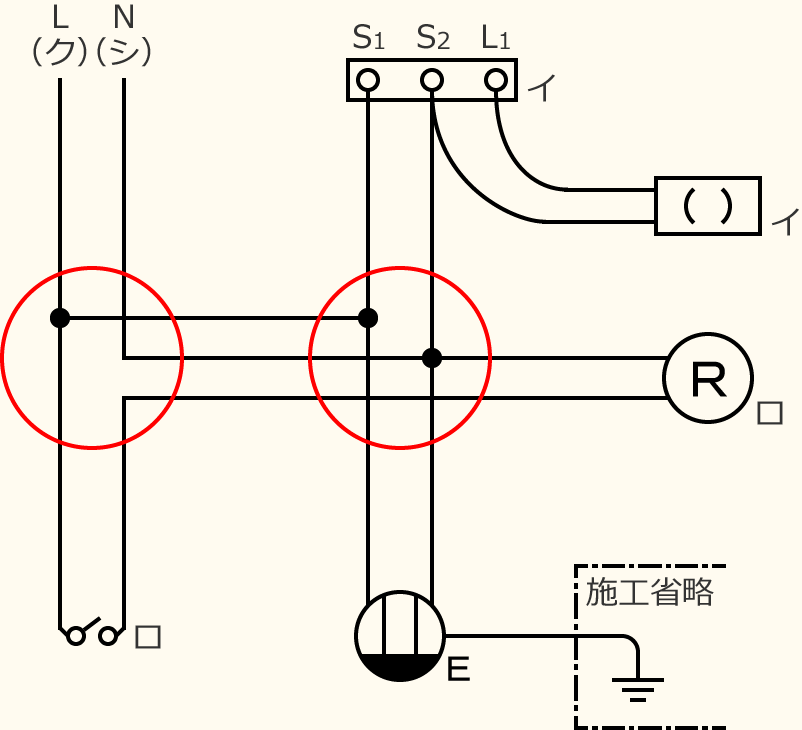 �ߘa6�N�x����d�C�H���m�Z�\�����̌����No.3�̕����}�̏������̎菇⑥