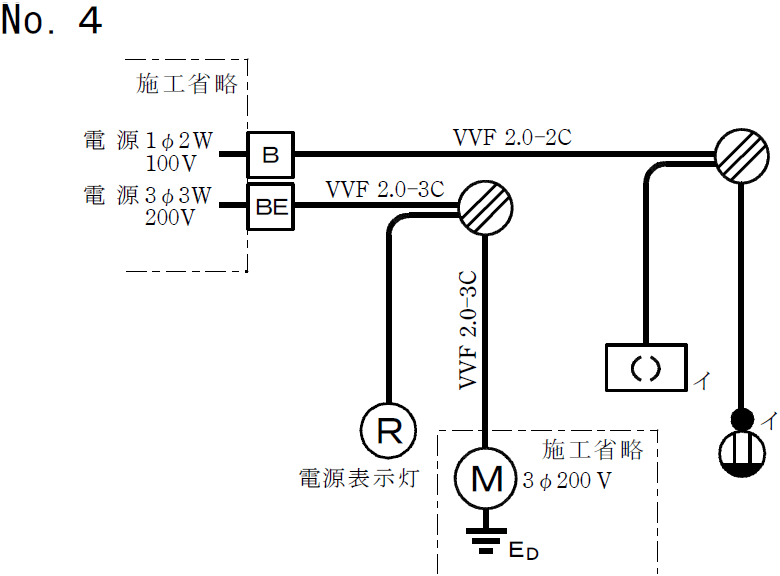 �ߘa6�N�x����d�C�H���m�Z�\�����̌����No.4�̒P���}