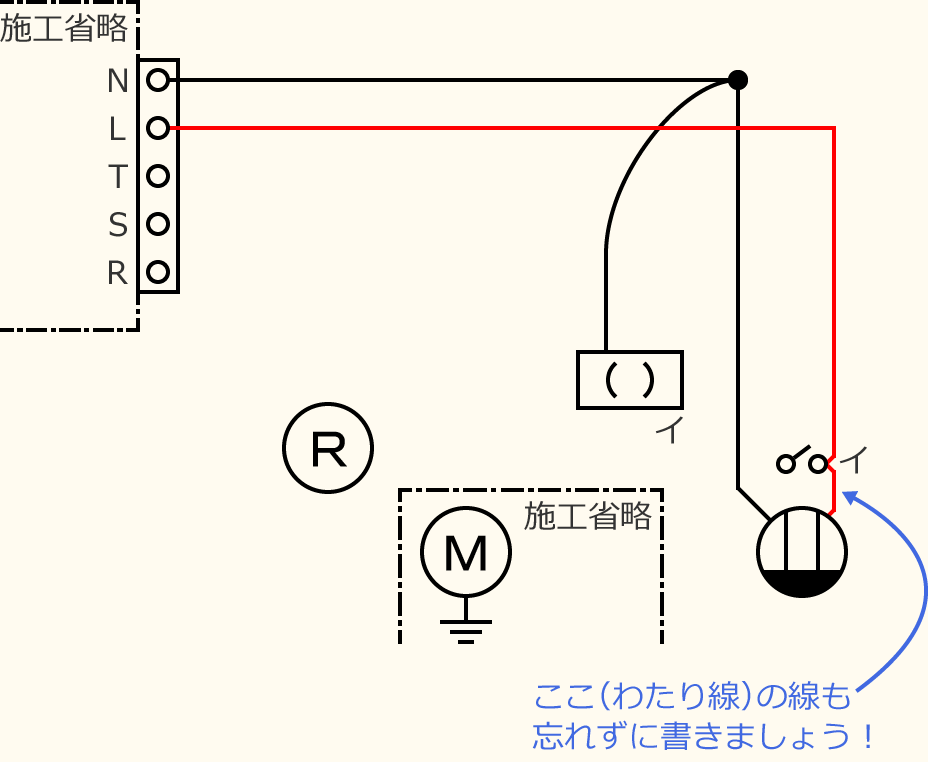 �ߘa6�N�x����d�C�H���m�Z�\�����̌����No.4�̕����}�̏������̎菇③