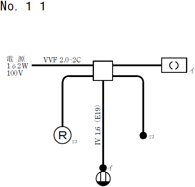 �ߘa6�N�x����d�C�H���m�Z�\�����̌����No.11�̒P���}