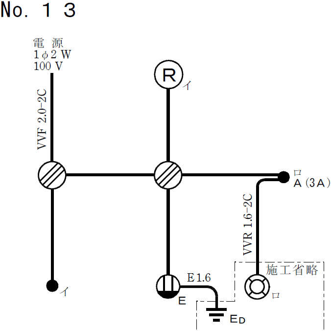 �ߘa6�N�x����d�C�H���m�Z�\�����̌����No.13�̒P���}