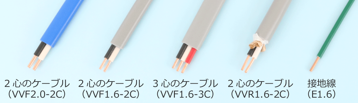 2�S��3�S�̃P�[�u���A�ڒn���̐≏�핢�̐F