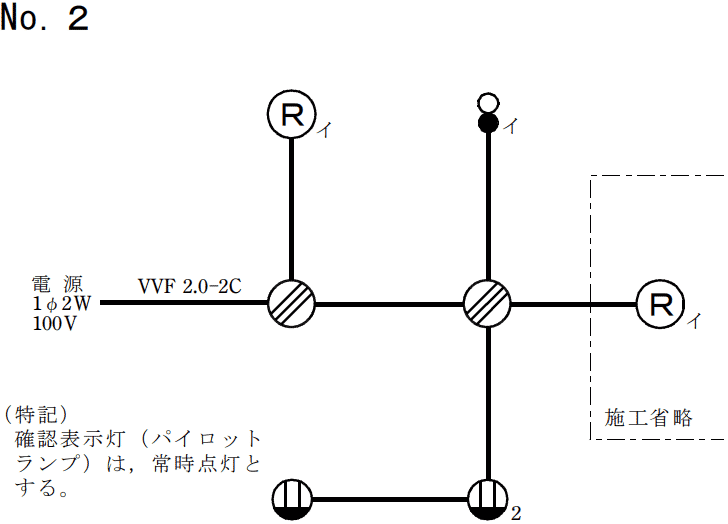 �ߘa7�N�x�̑���d�C�H���m�Z�\�����̌����No.2�̒P���}