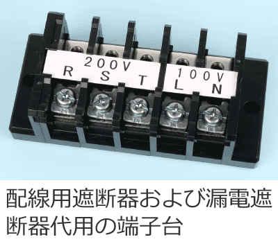 �z���p�Ւf�킨��јR�d�Ւf���p�̒[�q��