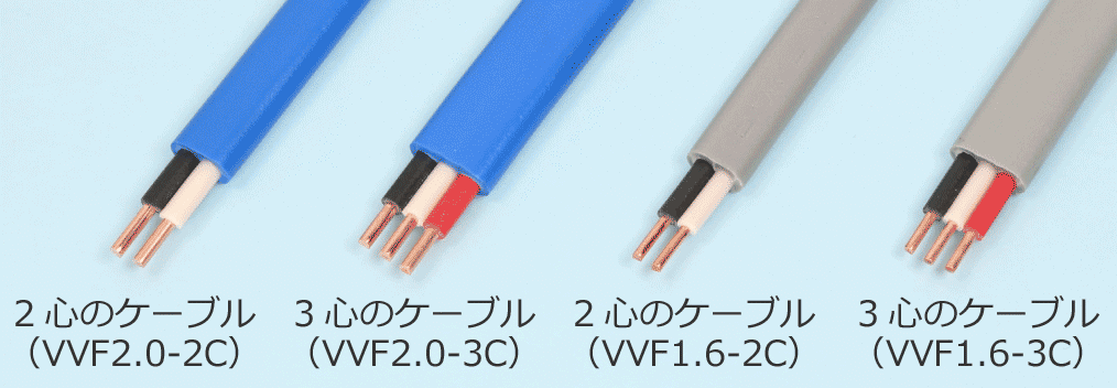 2�S��3�S�̃P�[�u���̐≏�핢�̐F