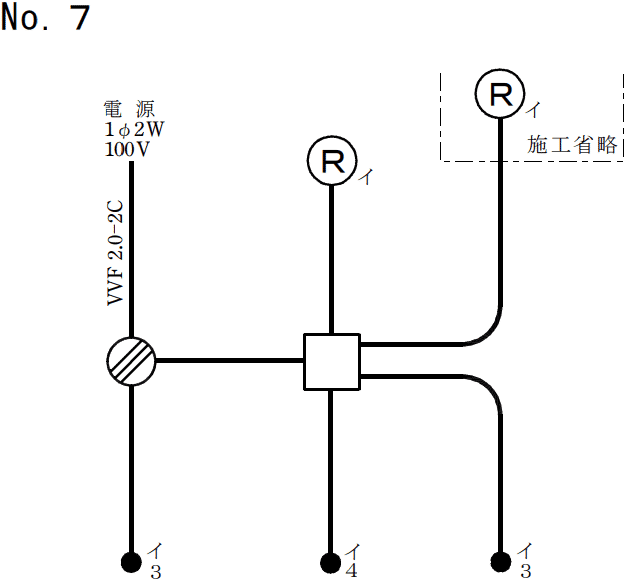 �ߘa7�N�x�̑���d�C�H���m�Z�\�����̌����No.7�̒P���}