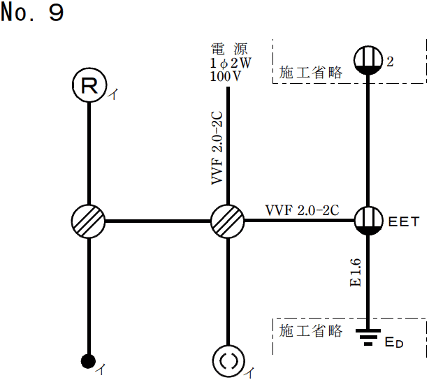 �ߘa7�N�x�̑���d�C�H���m�Z�\�����̌����No.9�̒P���}