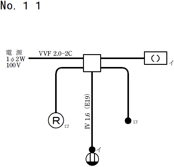 �ߘa7�N�x�̑���d�C�H���m�Z�\�����̌����No.11�̒P���}