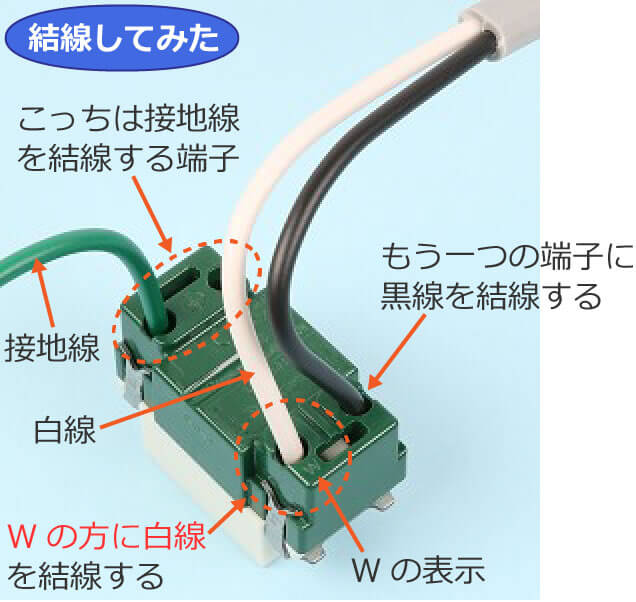 �����A�p�ڒn�ɕt�R���Z���g�i�P��100V�p�j�ɓd�����������Ă݂�