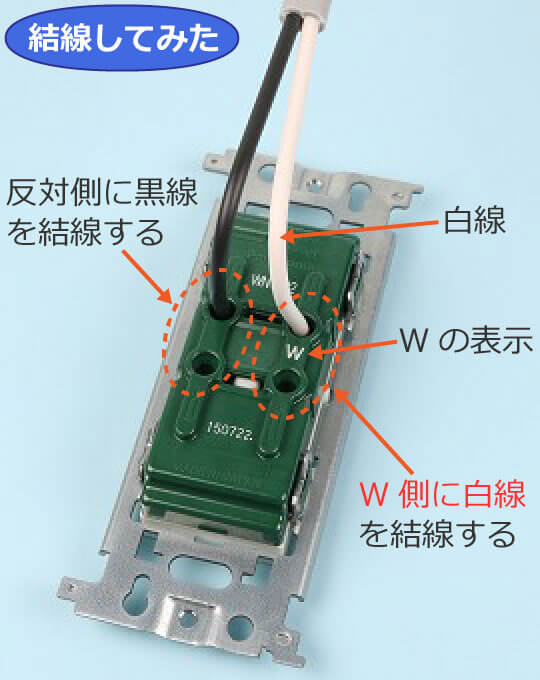 2���R���Z���g�i�_�u���R���Z���g�j�ɓd�����������Ă݂�