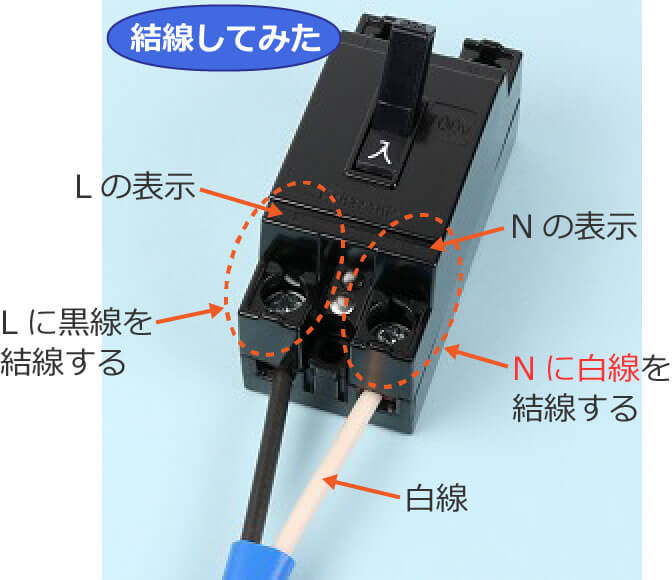 �z���p�Ւf��i2��1�f�q�j�ɓd�����������Ă݂�