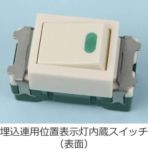 �����A�p�ʒu�\���������X�C�b�`�̕\�ʂ̎ʐ^