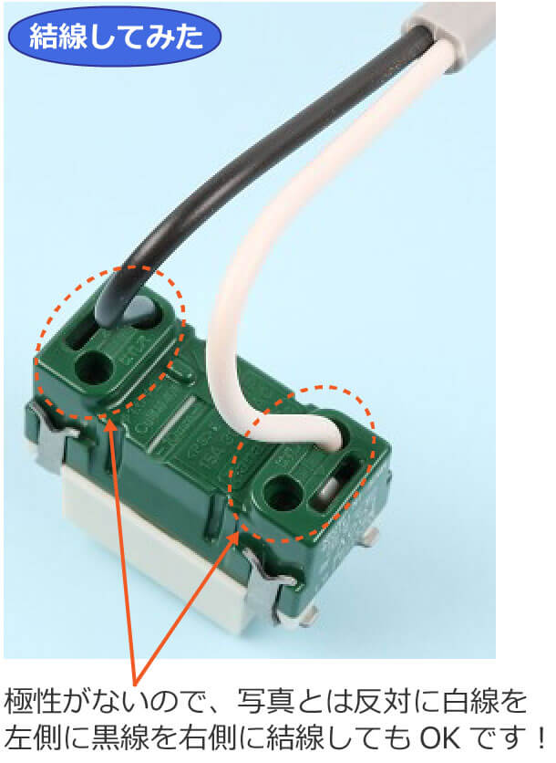 �����A�p�ʒu�\���������X�C�b�`�͋ɐ����Ȃ��̂Ŕ����ƍ������ǂ��瑤�Ɍ������Ă�OK