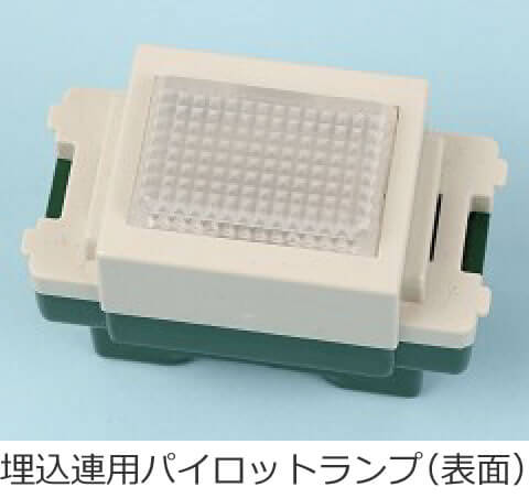 �����A�p�p�C���b�g�����v�̕\�ʂ̎ʐ^