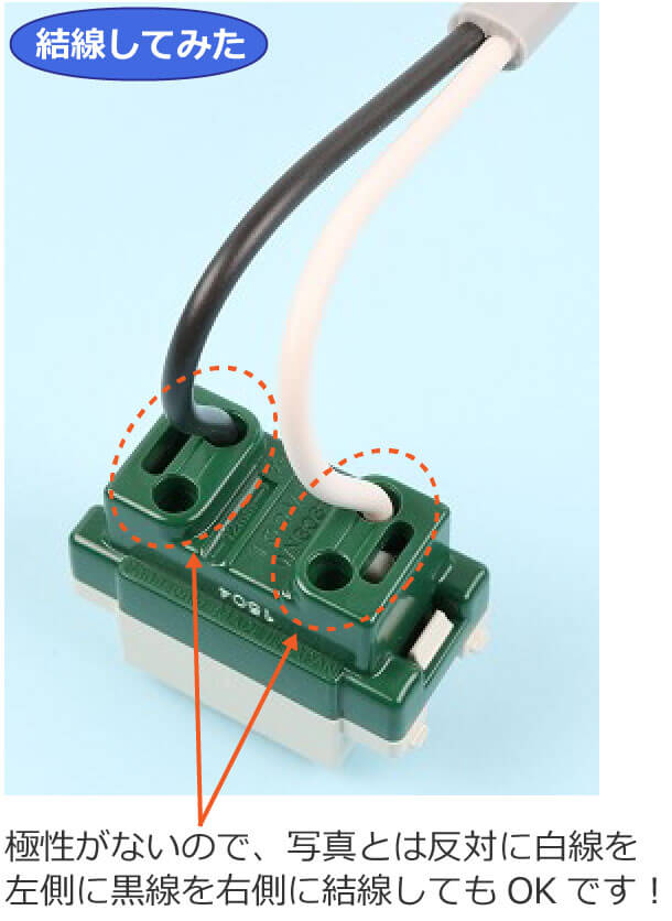 �����A�p�p�C���b�g�����v�͋ɐ����Ȃ��̂Ŕ����ƍ������ǂ��瑤�Ɍ������Ă�OK