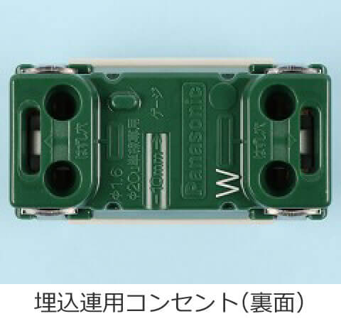 �����A�p�R���Z���g�̗��ʂ̎ʐ^