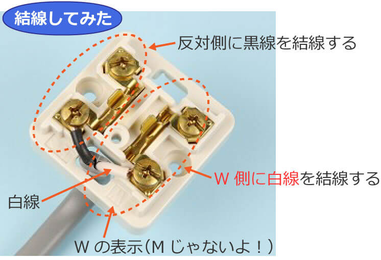 �I�o�`�R���Z���g�ɓd�����������Ă݂�②