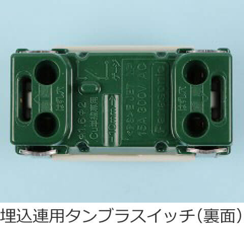 �����A�p�^���u���X�C�b�`�̗��ʂ̎ʐ^